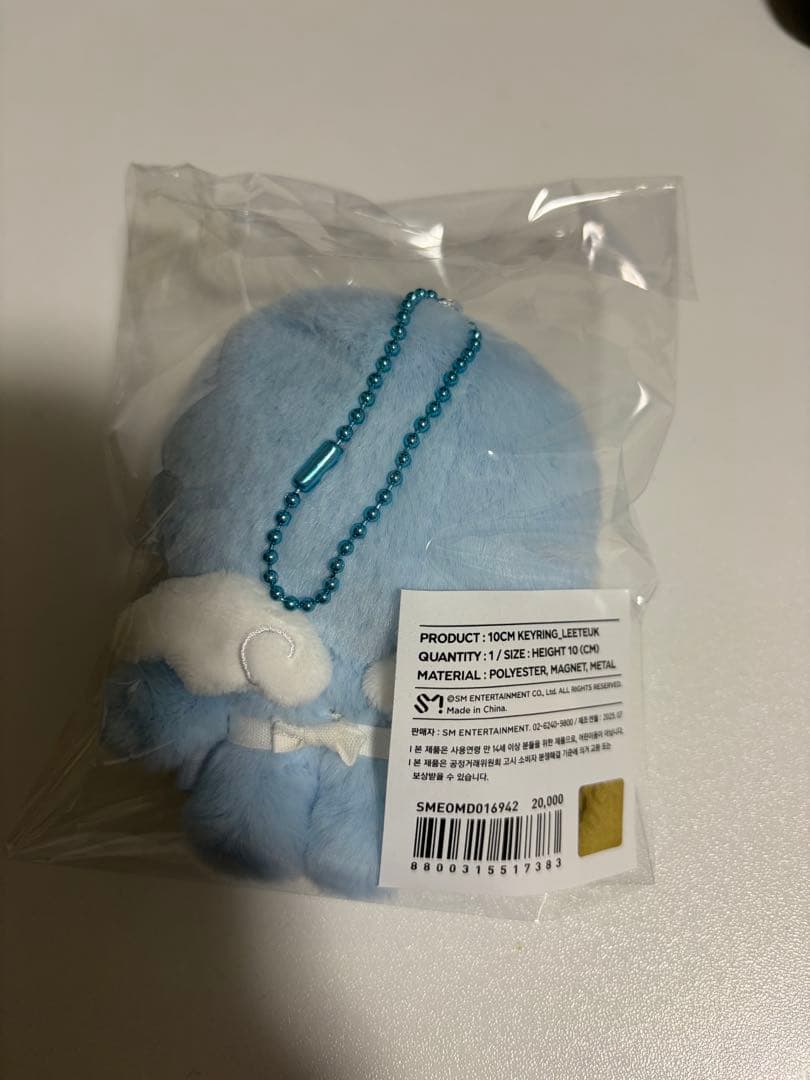 SJ MART 10cm KEYRING イトゥク