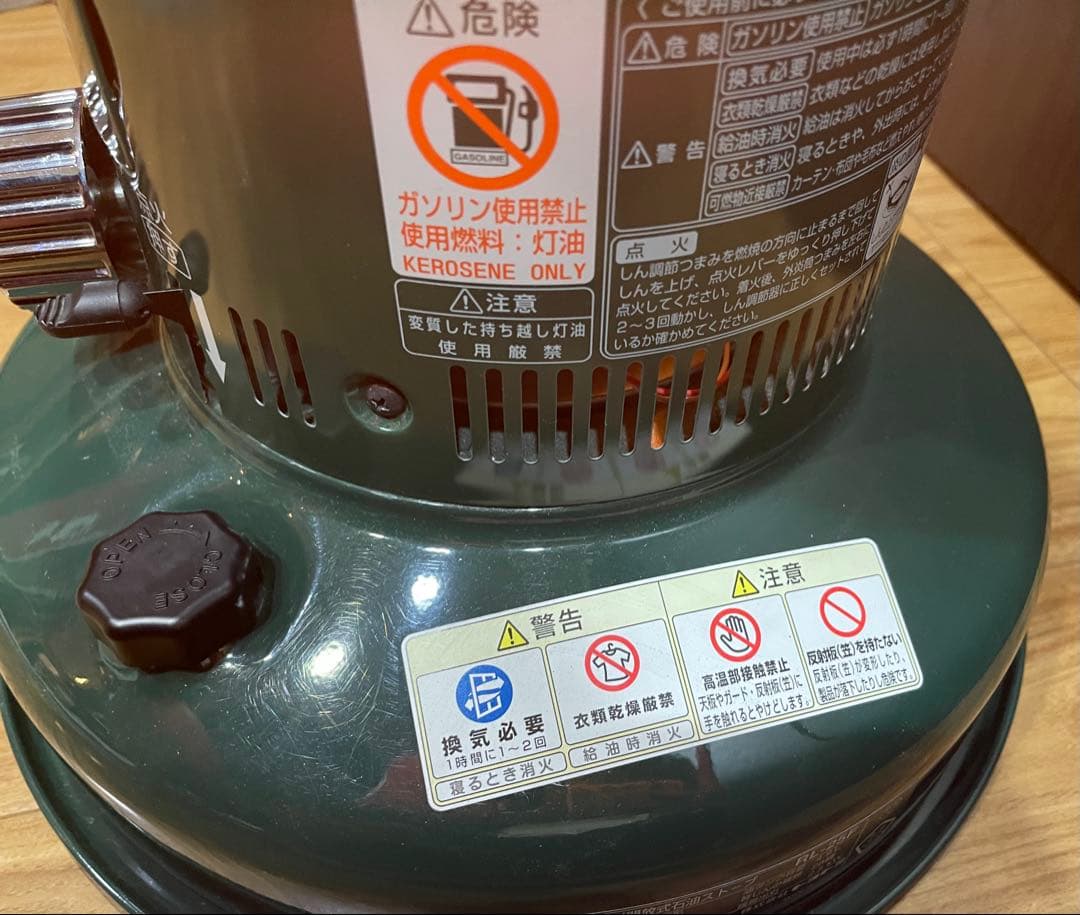 Rainbow Lantern トヨトース　　動作確認済み