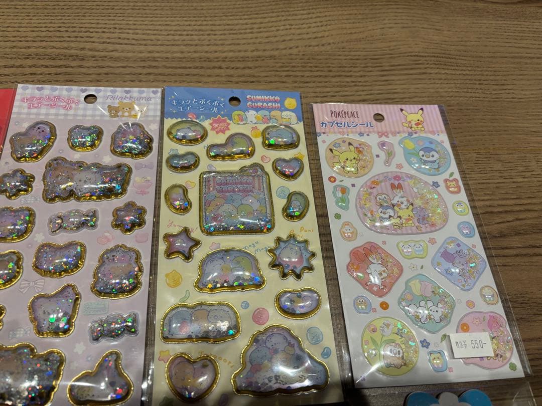 【正規品】うるちゅる　おはじき　カプセルシール　エアーシール　他16枚