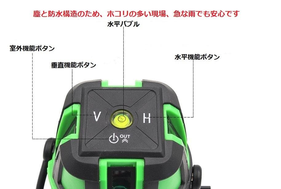 5ライン6点　グリーンレーザー墨出し器墨出し機水平器墨出器水準器測定器/高精度