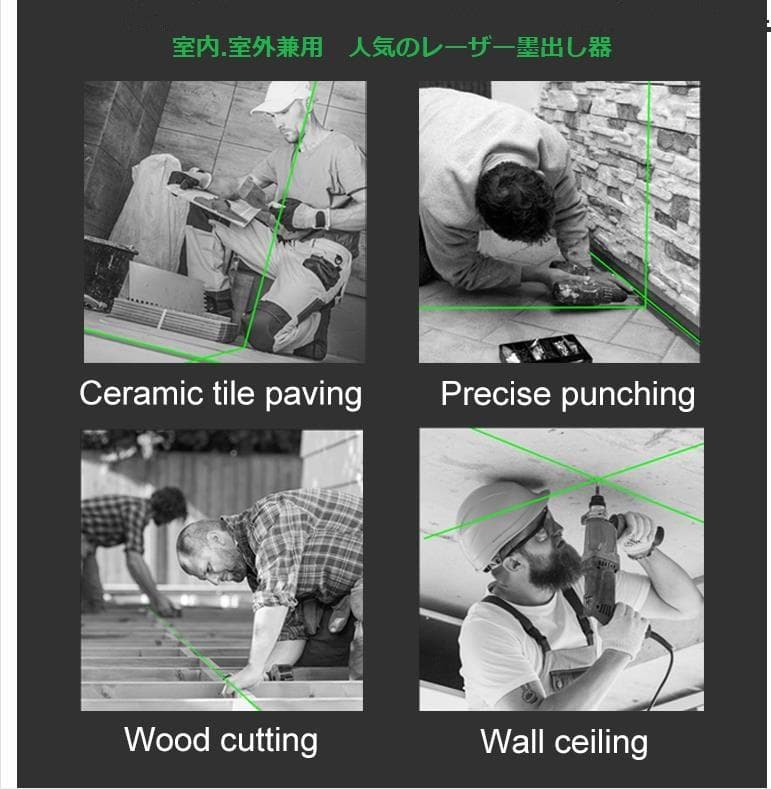5ライン6点　グリーンレーザー墨出し器墨出し機水平器墨出器水準器測定器/高精度