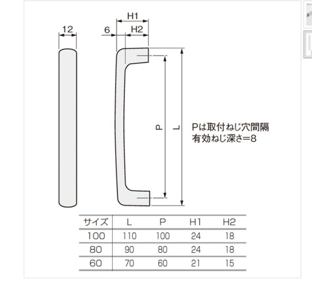 【新品未使用】ドリーム18号 ハンドル