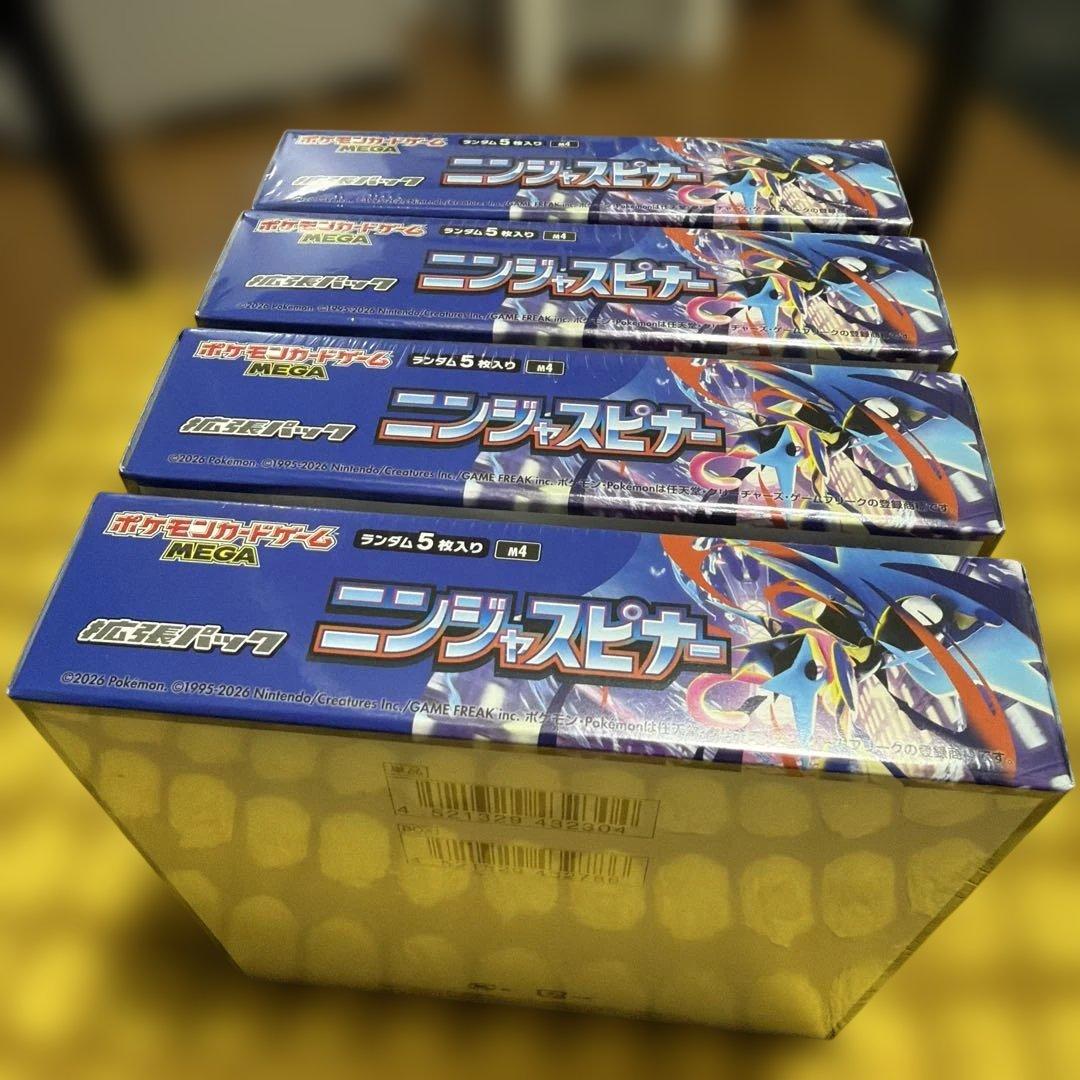 ★新品未開封★ポケモンカードゲーム ニンジャスピナー4BOX シュリンク付き