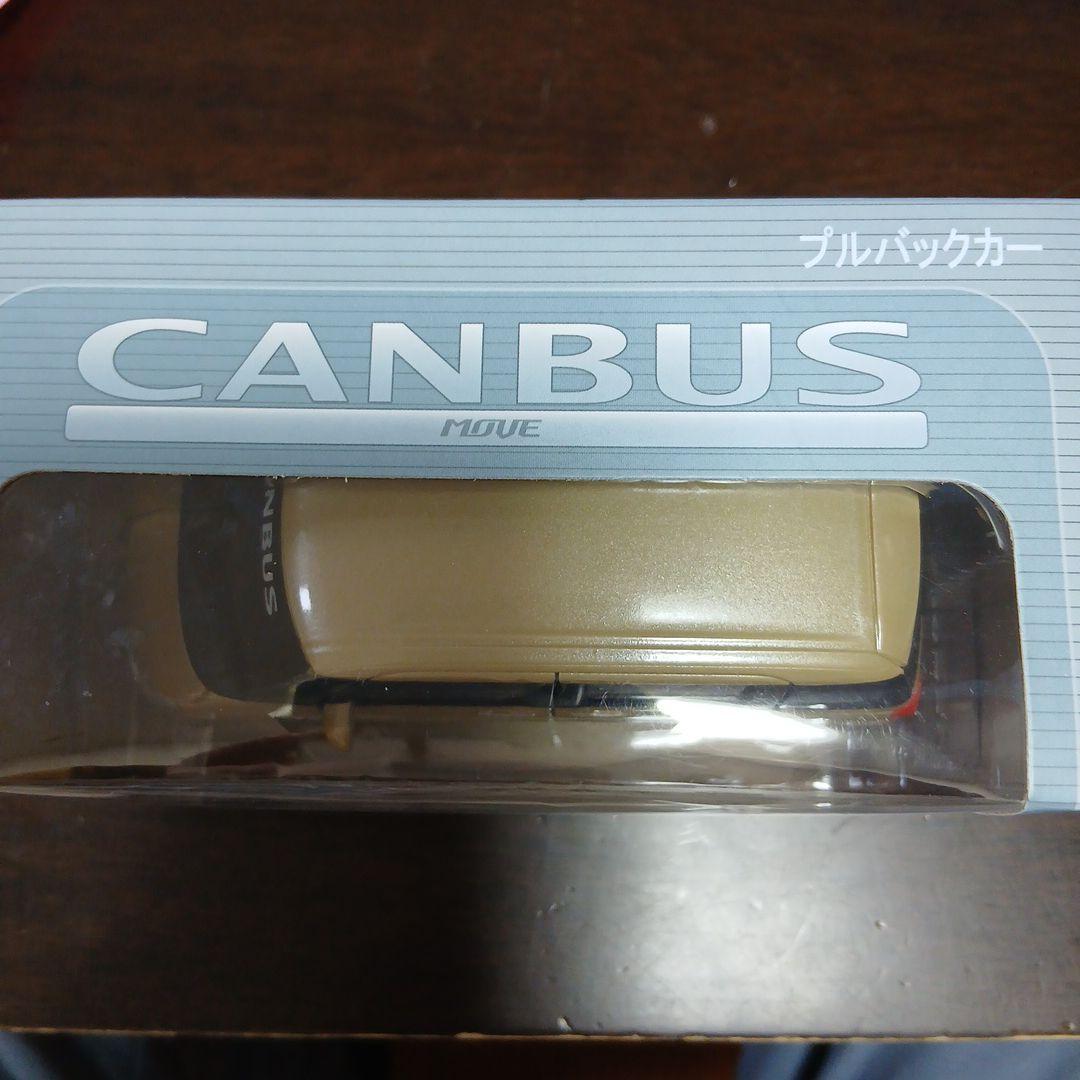 ダイハツ プルバックカー CANBUS １０センチ（目安）
