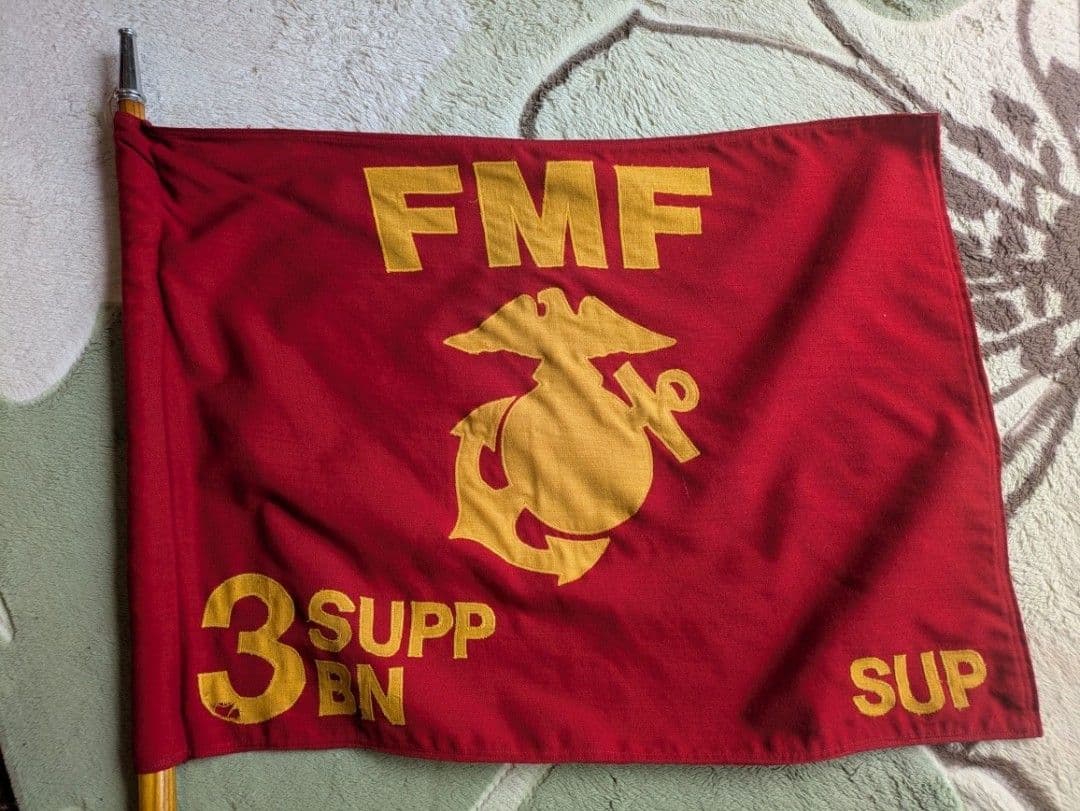 アメリカ海兵隊フラッグ　ポール付FMF 3 SUPP BN フラッグ 赤