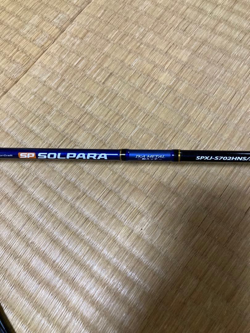 SOLPARA SPXJ-S702HNS/ST イカメタルロッド