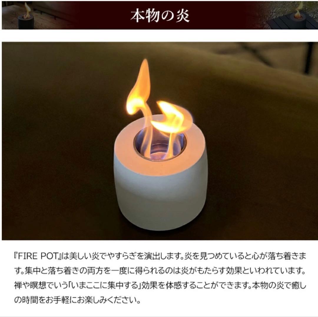 FIRE POT ファイヤーポット ミニ焚き火台 本物の炎