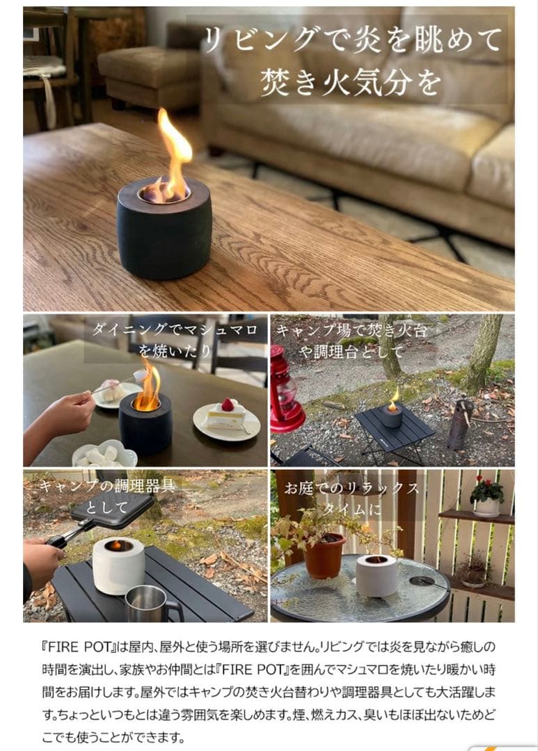 FIRE POT ファイヤーポット ミニ焚き火台 本物の炎