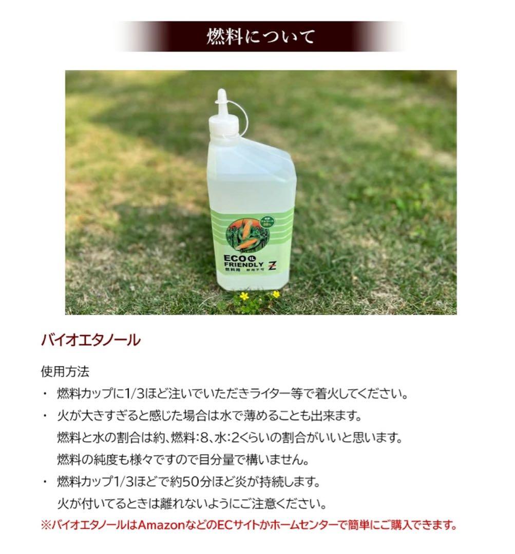 FIRE POT ファイヤーポット ミニ焚き火台 本物の炎