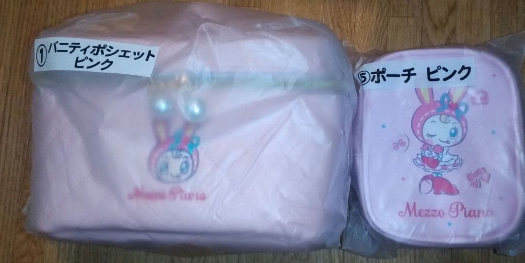 Mezzo Piano キャラクターグッズセット　一番くじ