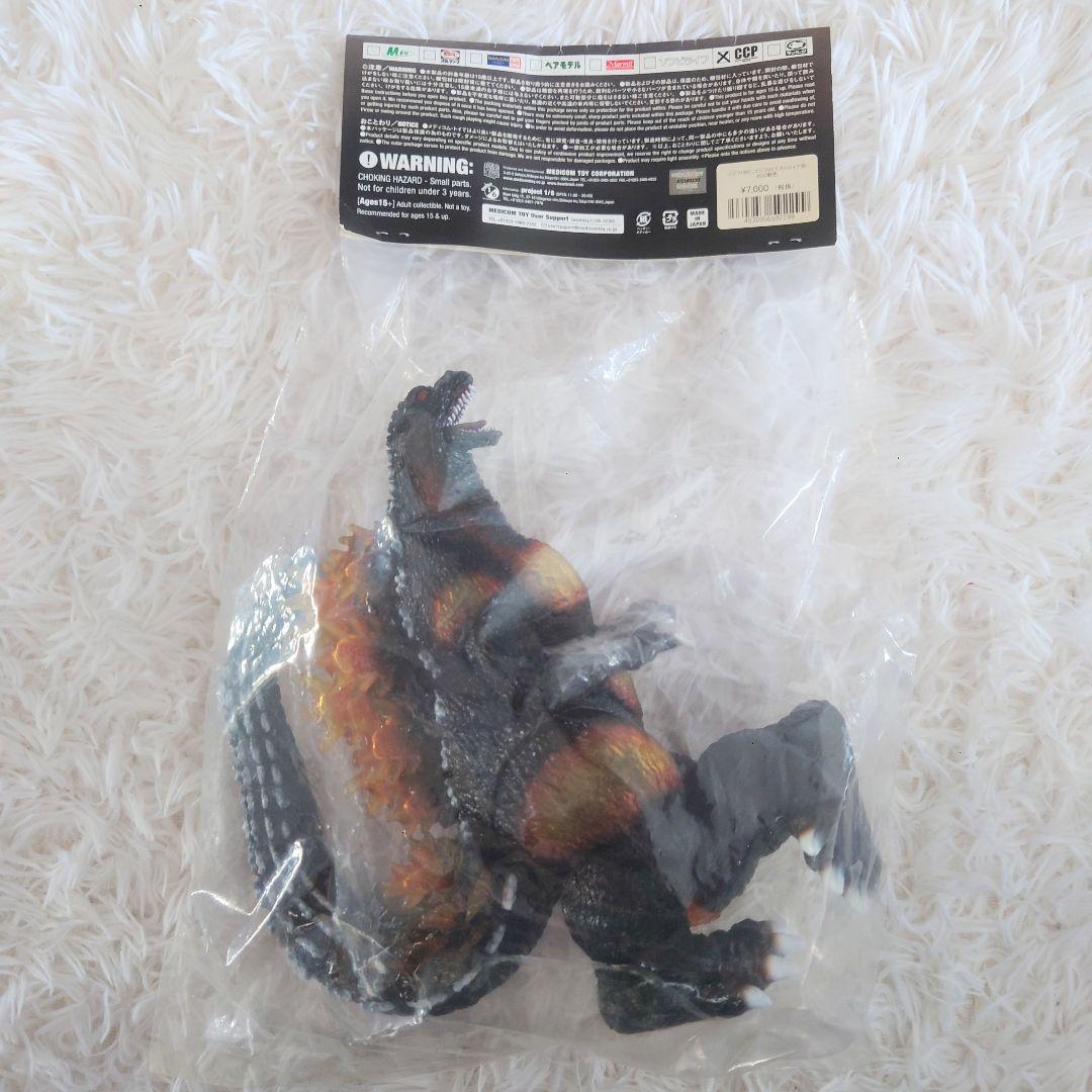 CCP1995ゴジラVSデストロイア版 MEDICOM TOY 限定ソフビ