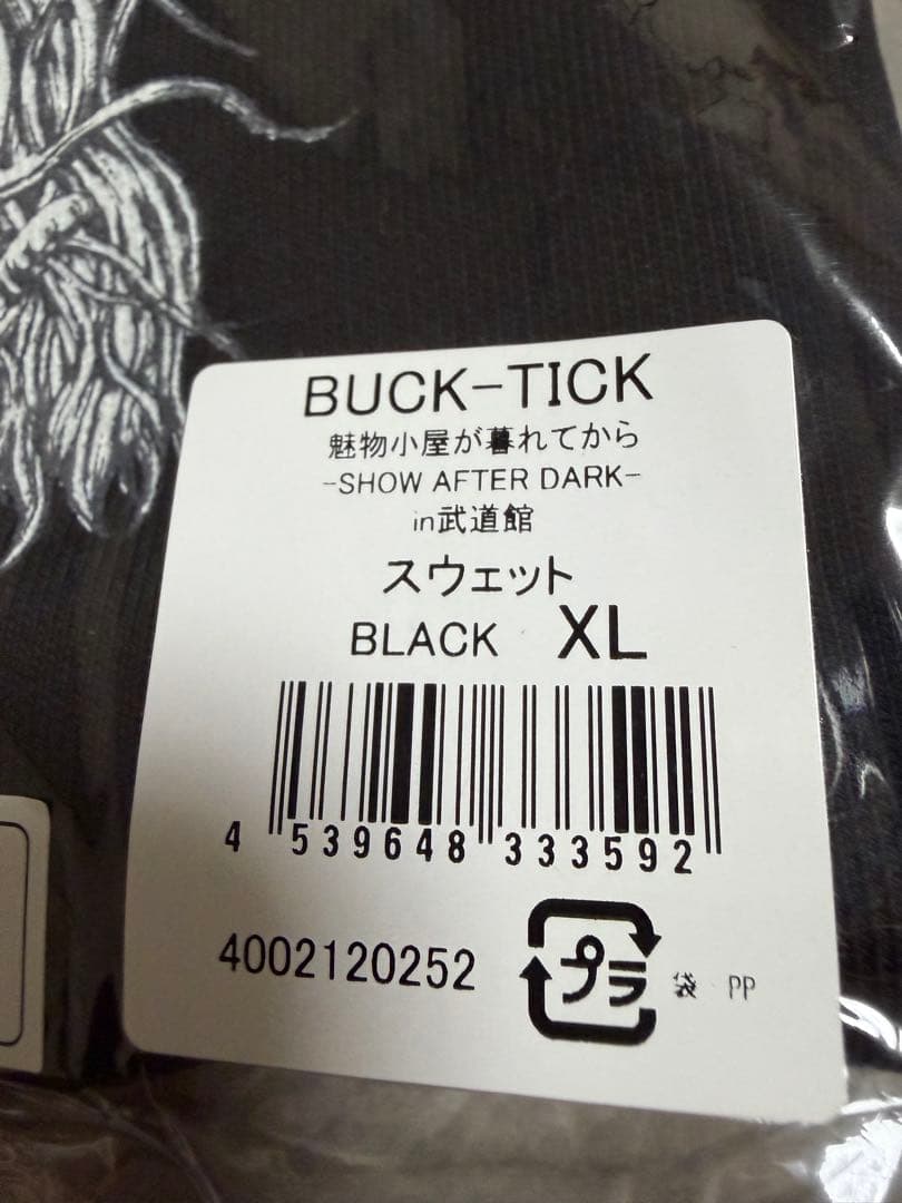 BUCK-TICK ブラック XL スウェット
