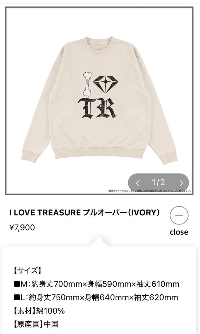 I LOVE TREASURE プルオーバー（IVORY）