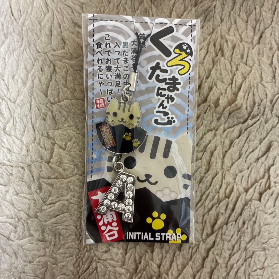 黒いキャラクター ストラップ 9個セット