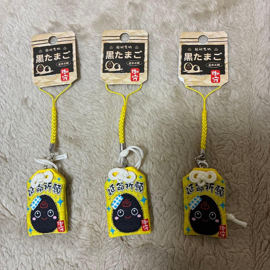 黒いキャラクター ストラップ 9個セット