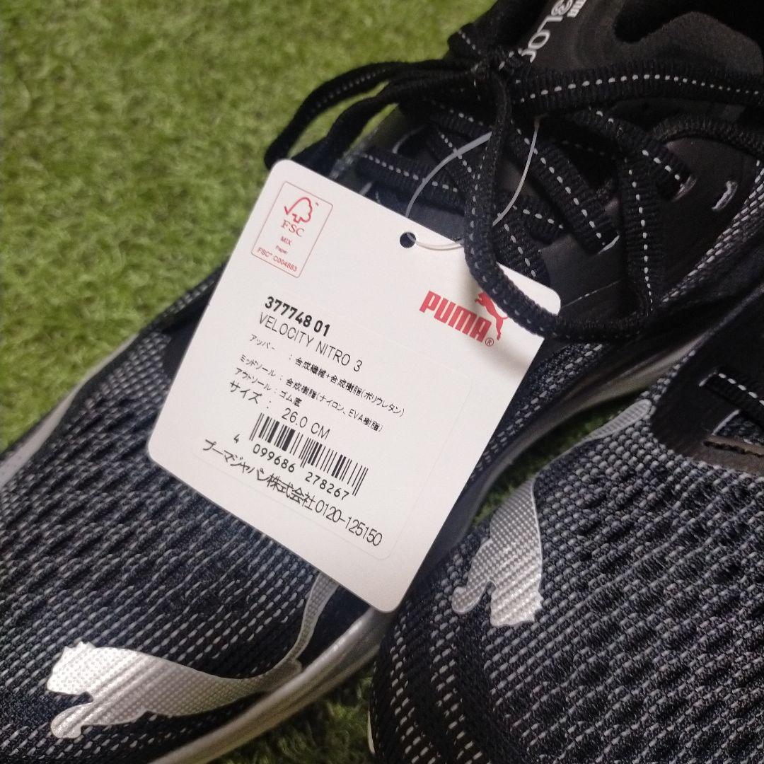 PUMA プーマ ヴェロシティ ニトロ 3 ブラック・シルバー /
