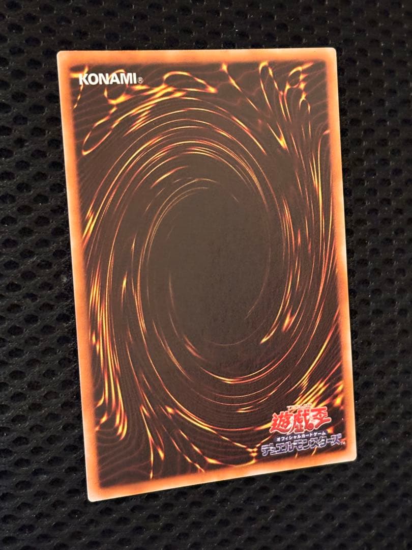 茶*ゃ様 極美品　スターダスト・ドラゴン　レリーフ　アルティメット　遊戯王