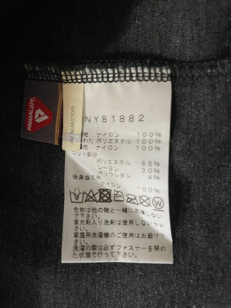 THE NORTH FACE アスレチックジャケット 黒/グレー