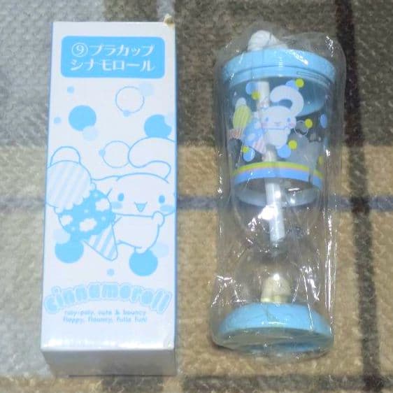 シナモロール シナモン グッズ4点セット 当時物