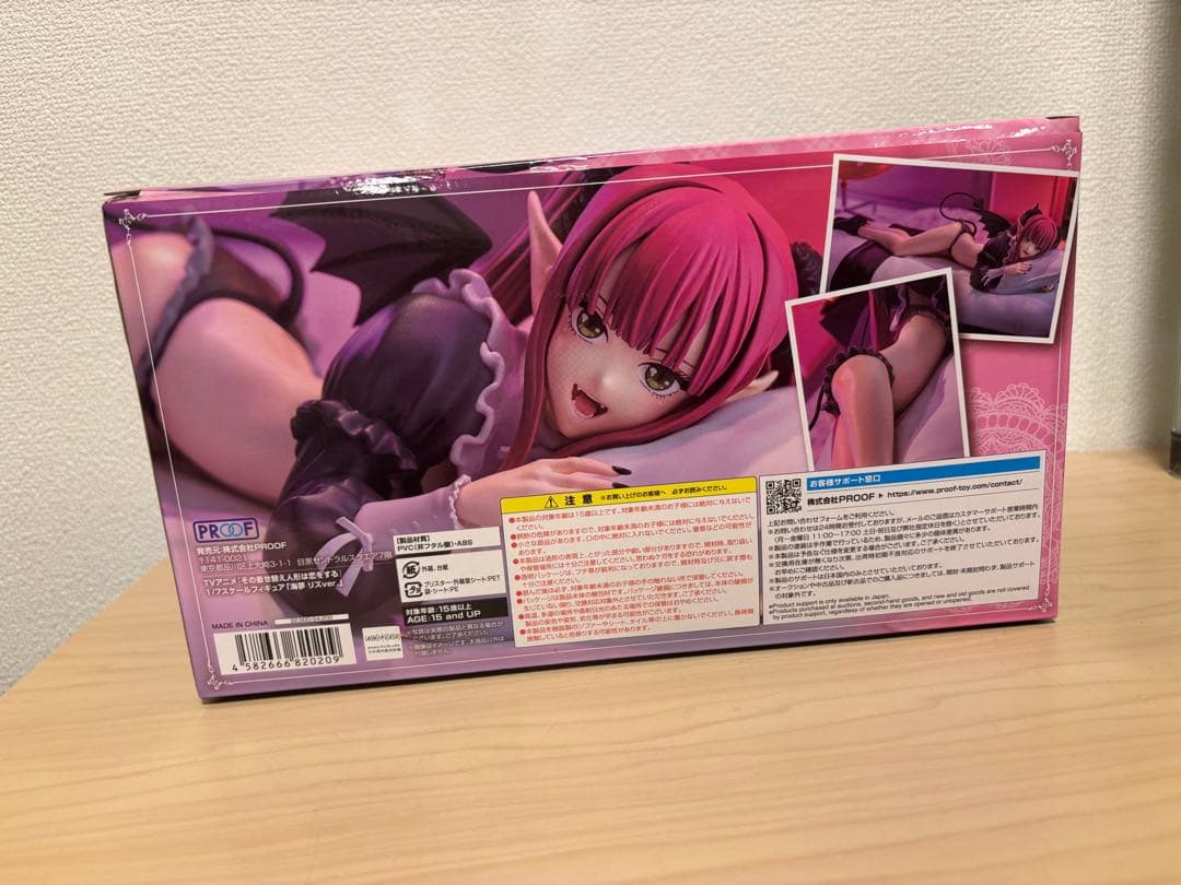海夢 リズver. 1/7スケール