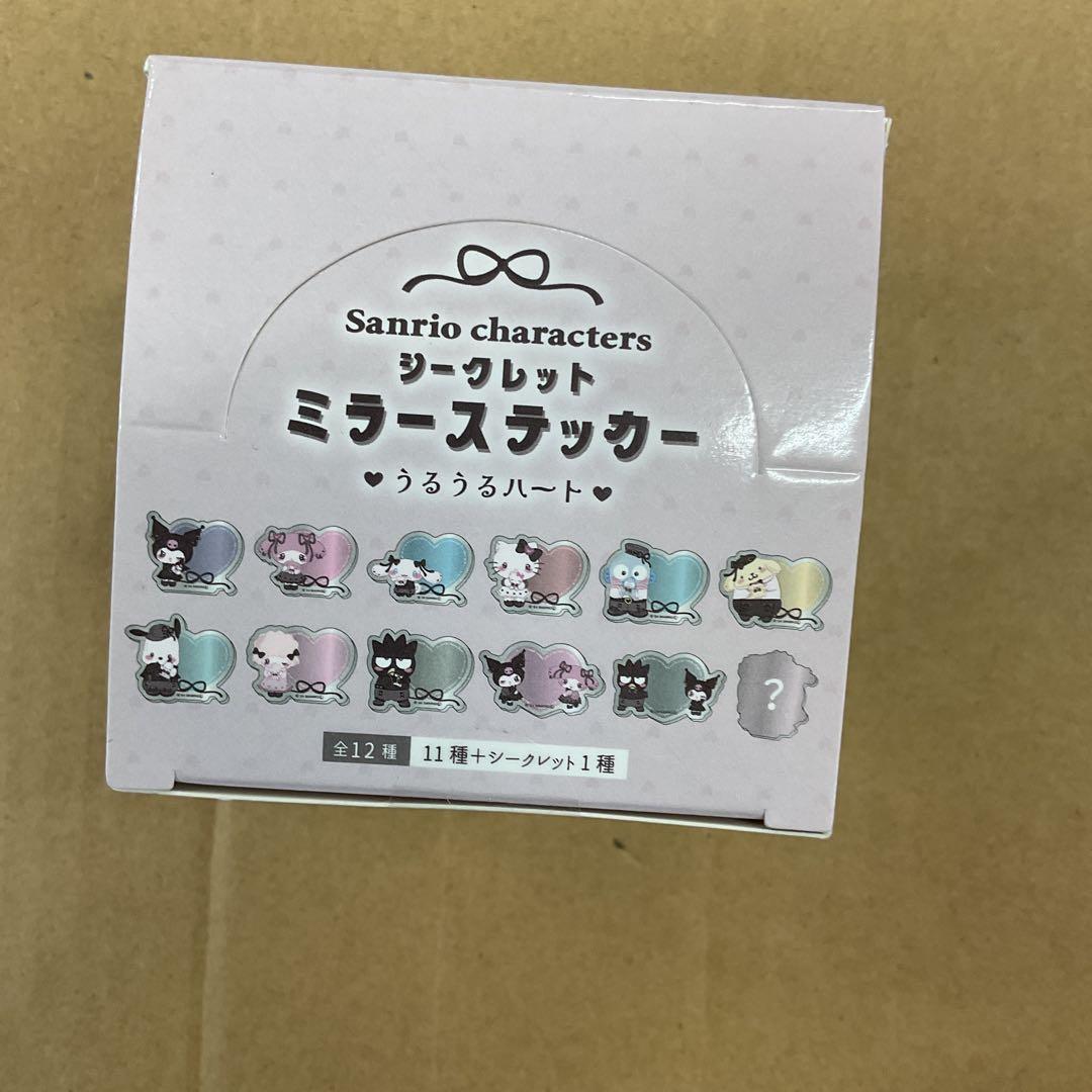 サンリオキャラクターズ 鏡 ミラーステッカー 全12種 12個入セット　新品