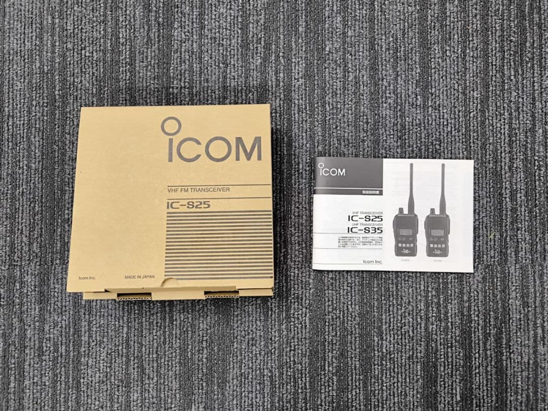 ハンディ　アマチュア無線機　アイコム ICOM IC-S25　2台　144