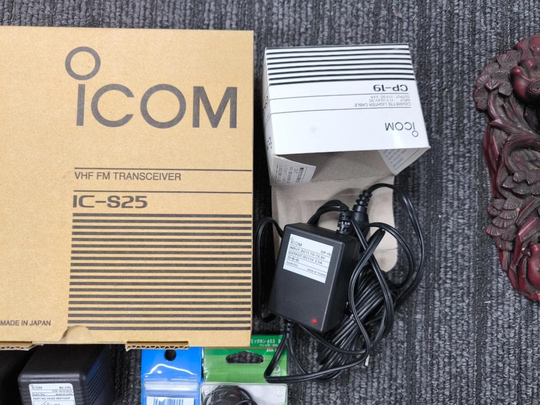 ハンディ　アマチュア無線機　アイコム ICOM IC-S25　2台　144