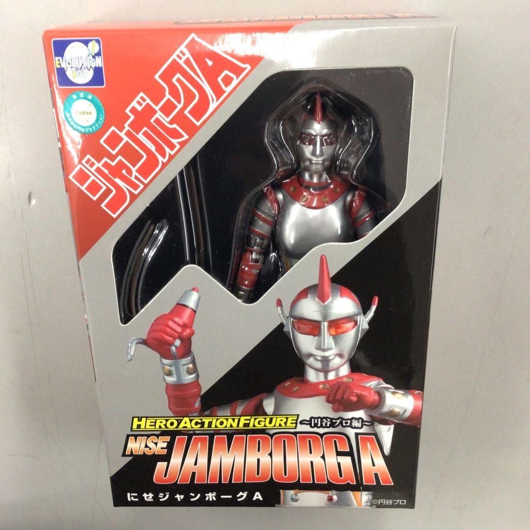 No.38277 にせジャンボーグA 「ジャンボーグA」 ヒーローアクションフィ