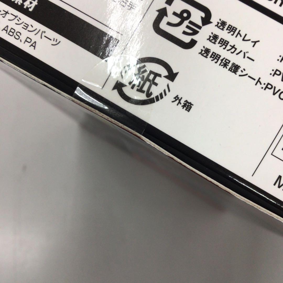 No.38277 にせジャンボーグA 「ジャンボーグA」 ヒーローアクションフィ