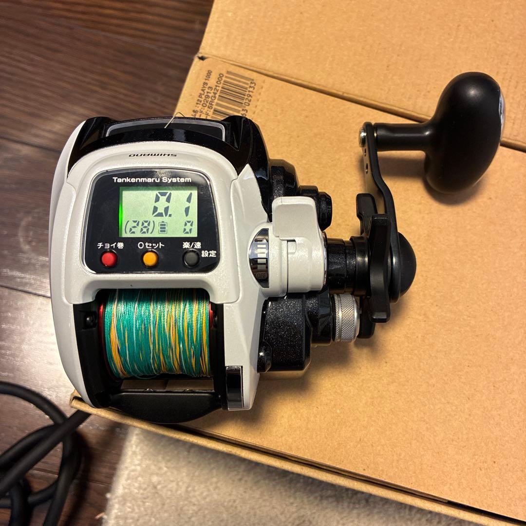 電動リール　プレイズ　1000