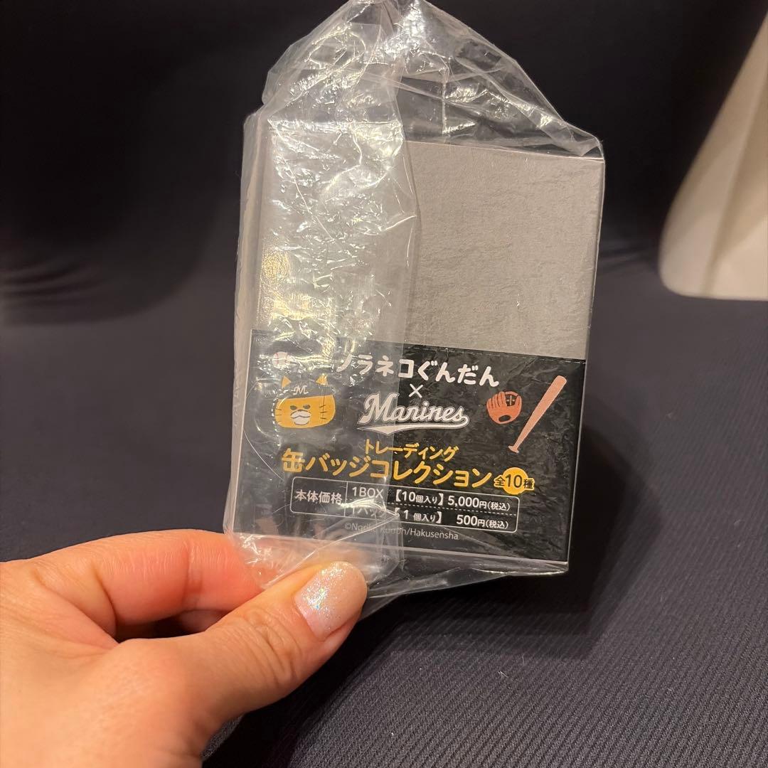 ノラネコぐんだん　千葉ロッテマリーンズコラボ　トレーディング缶バッジ10個セット