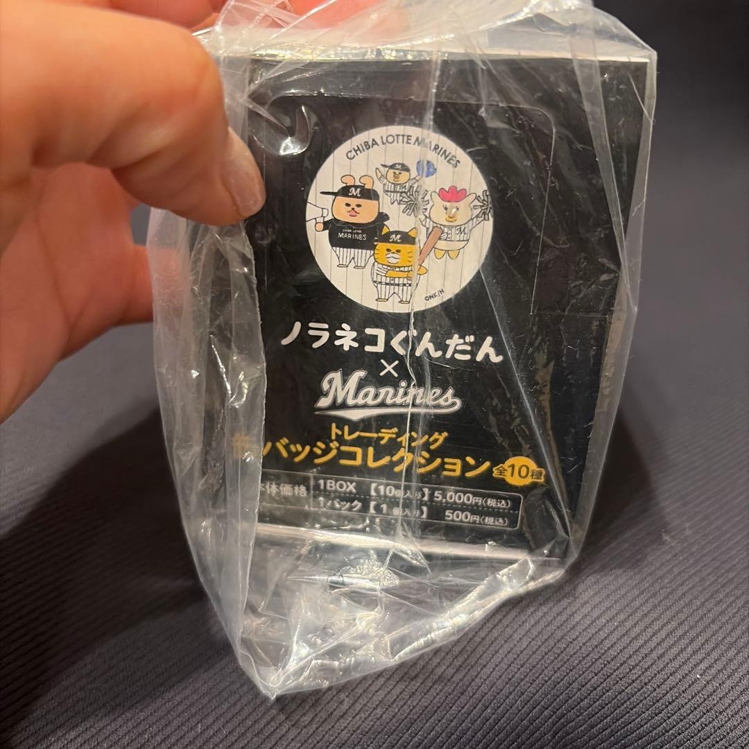 ノラネコぐんだん　千葉ロッテマリーンズコラボ　トレーディング缶バッジ10個セット