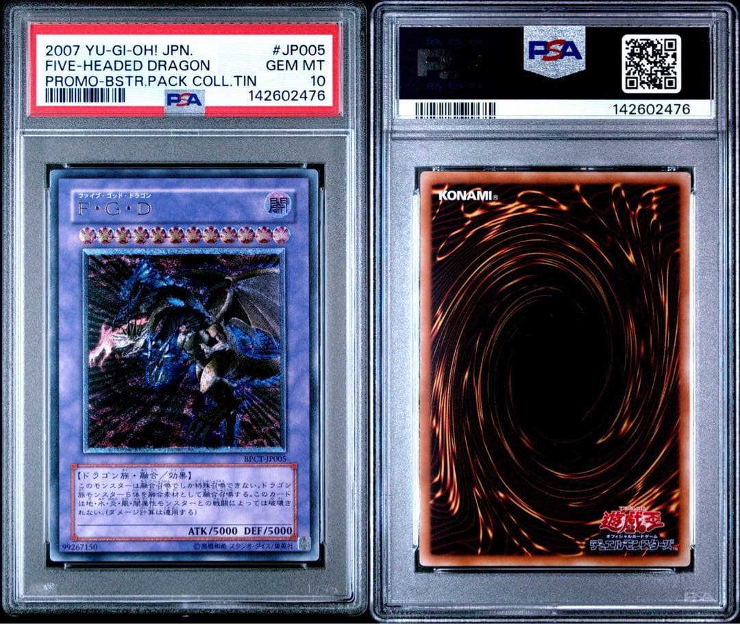 【 鑑定品 PSA10 】　極美品　F・G・D レリーフ　アルティメット