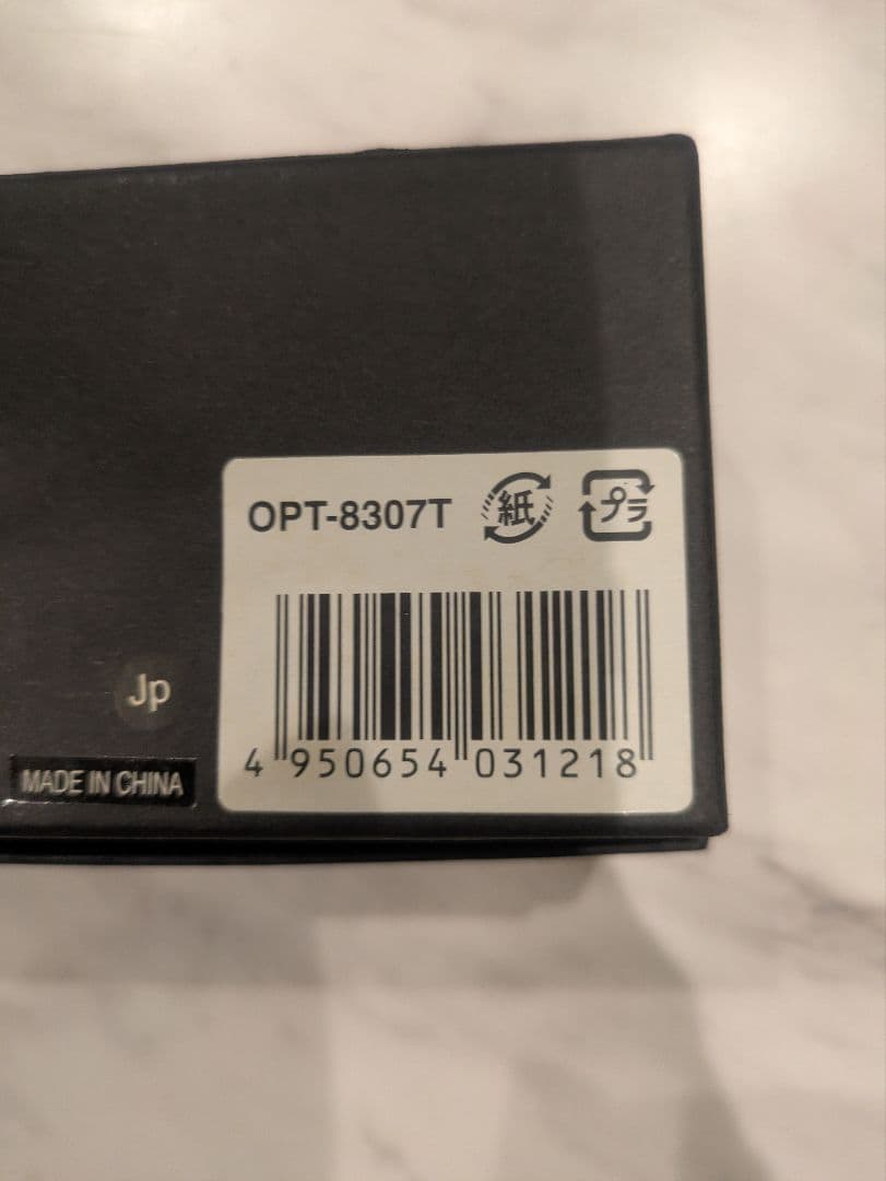 新品 LED LENSER MT7 懐中電灯 廃盤