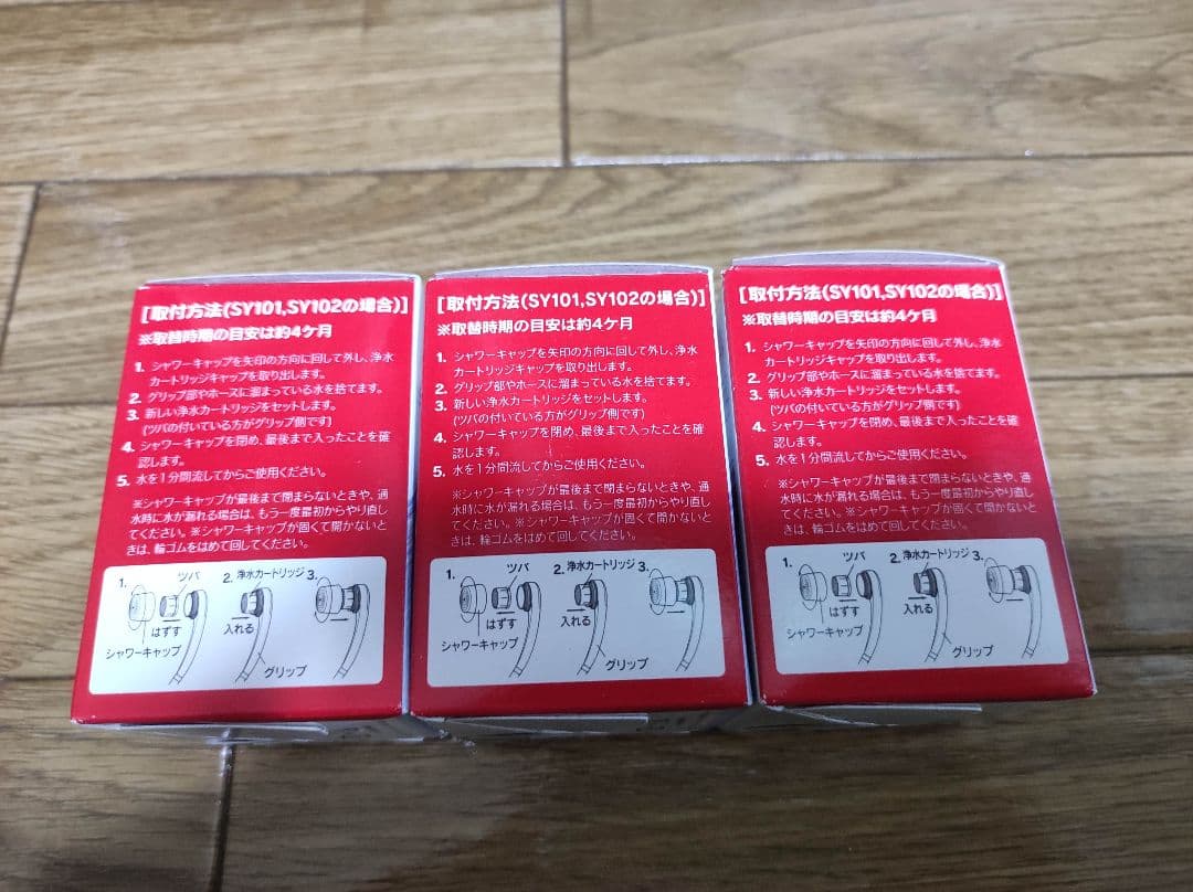 クリンスイ SYC202W シャワー用浄水カートリッジ 2個入り x 3