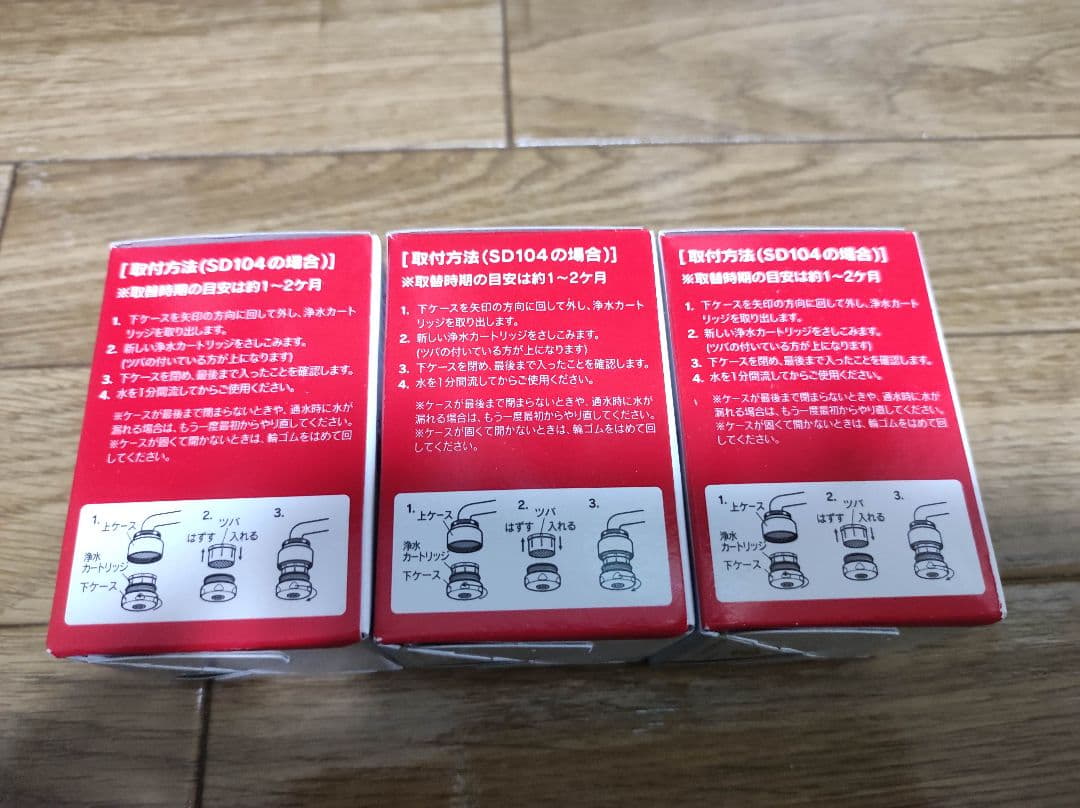 クリンスイ SYC202W シャワー用浄水カートリッジ 2個入り x 3