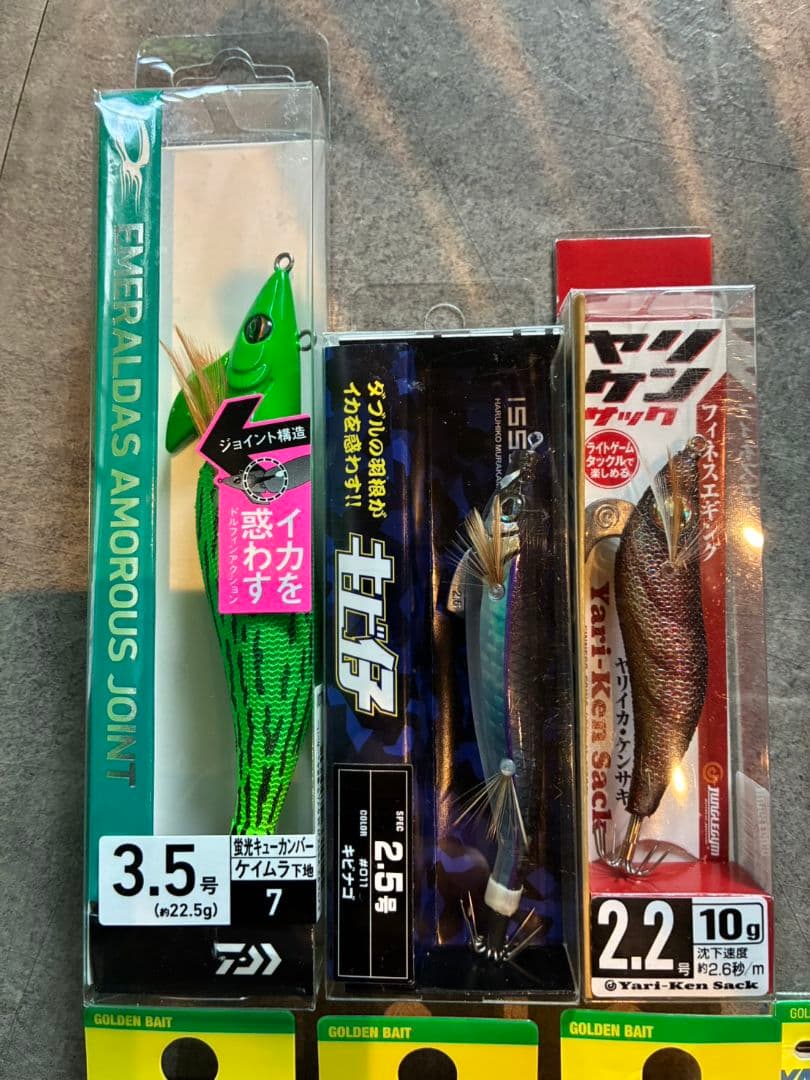 新品未使用　エギまとめ売り　7本　ヤリケン　YAMASHITA ダイワ