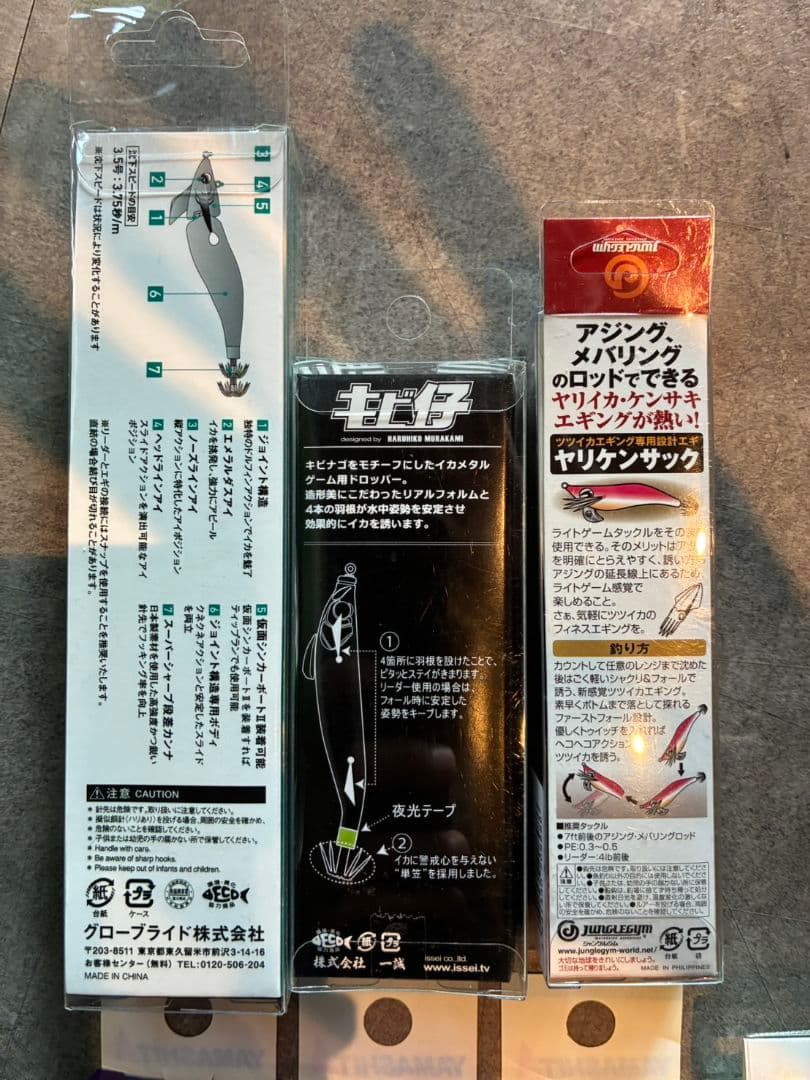 新品未使用　エギまとめ売り　7本　ヤリケン　YAMASHITA ダイワ