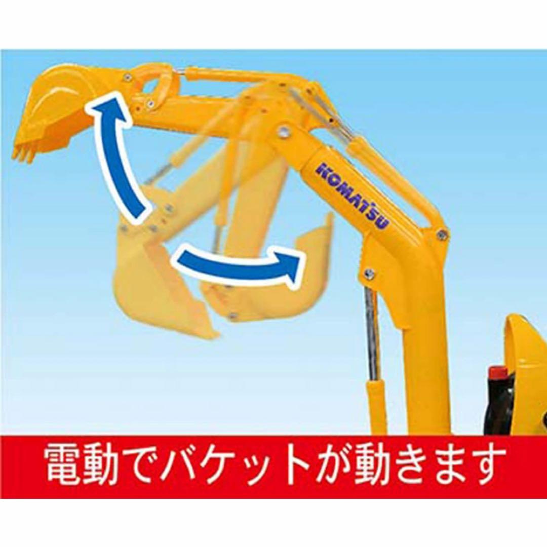 トイコー 乗用マイクロショベル コマツPC01 はたらく車