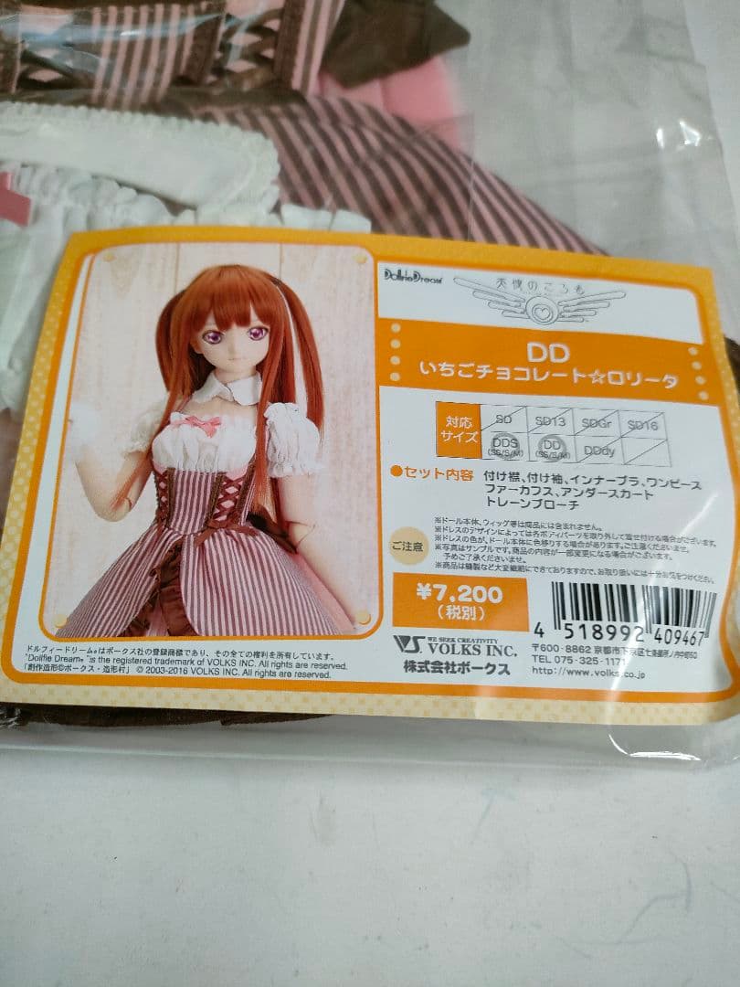 天使のころも　DDいちごチョコレート☆ロリータ