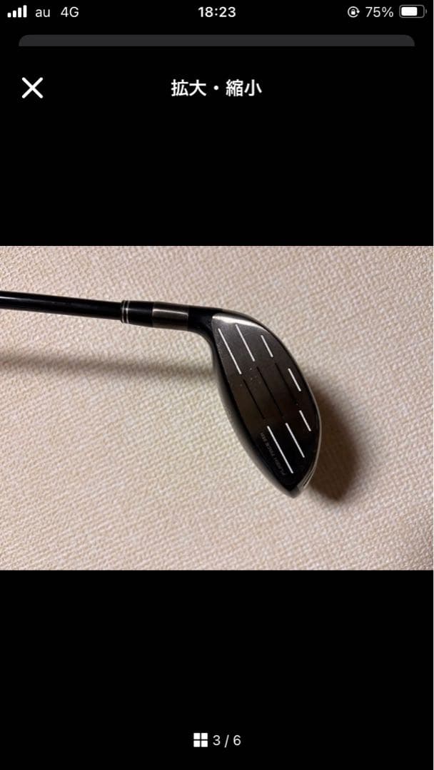 クラブ Callaway EPICSPEED3WTENSEI AVWHITE6X
