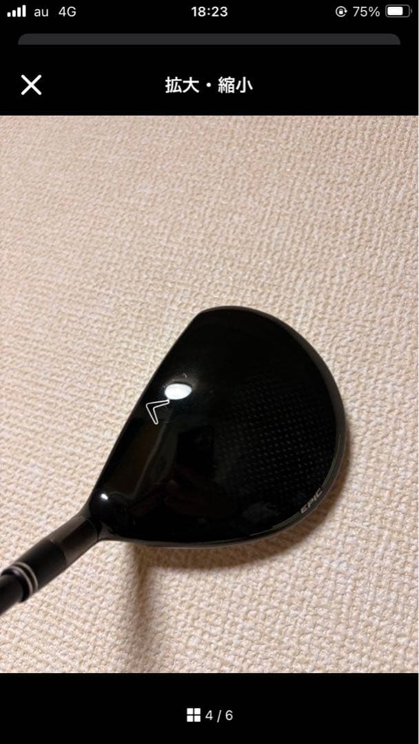 クラブ Callaway EPICSPEED3WTENSEI AVWHITE6X