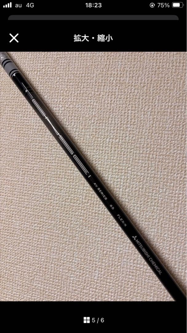 クラブ Callaway EPICSPEED3WTENSEI AVWHITE6X