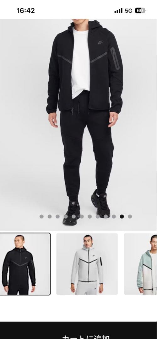 Nike 旧テックフリース　Lサイズ　上下セット