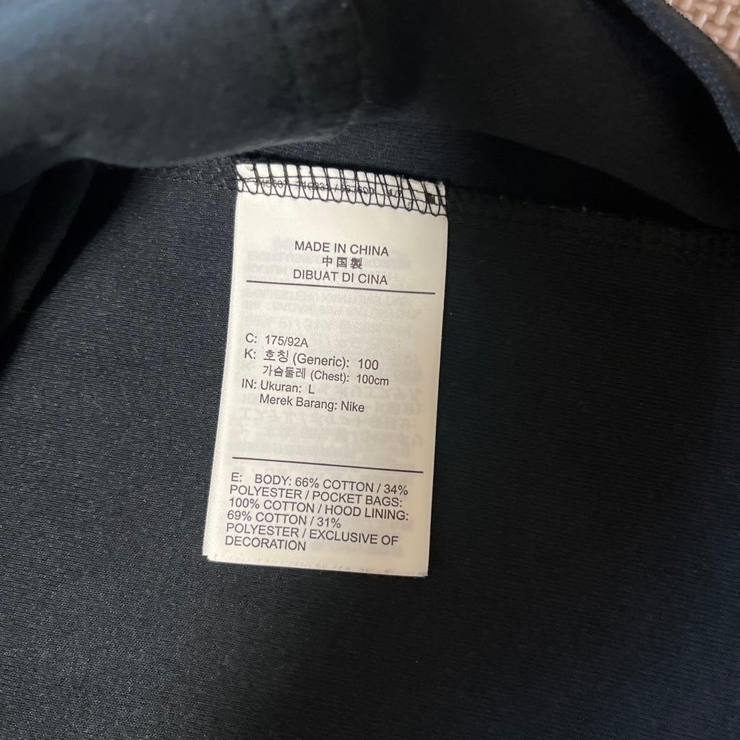Nike 旧テックフリース　Lサイズ　上下セット