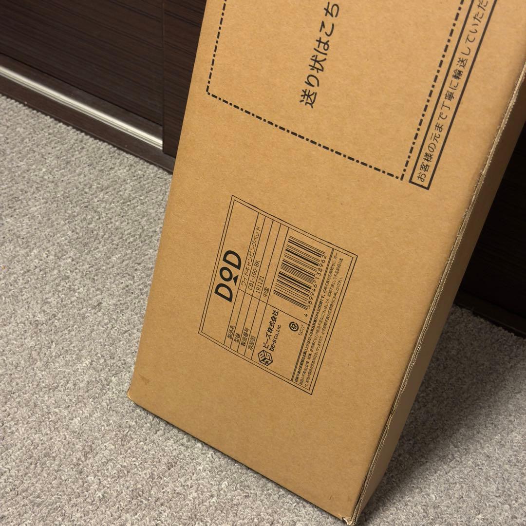 [新品未開封]dod ワイドキャンピングベッド CB1-100-BK
