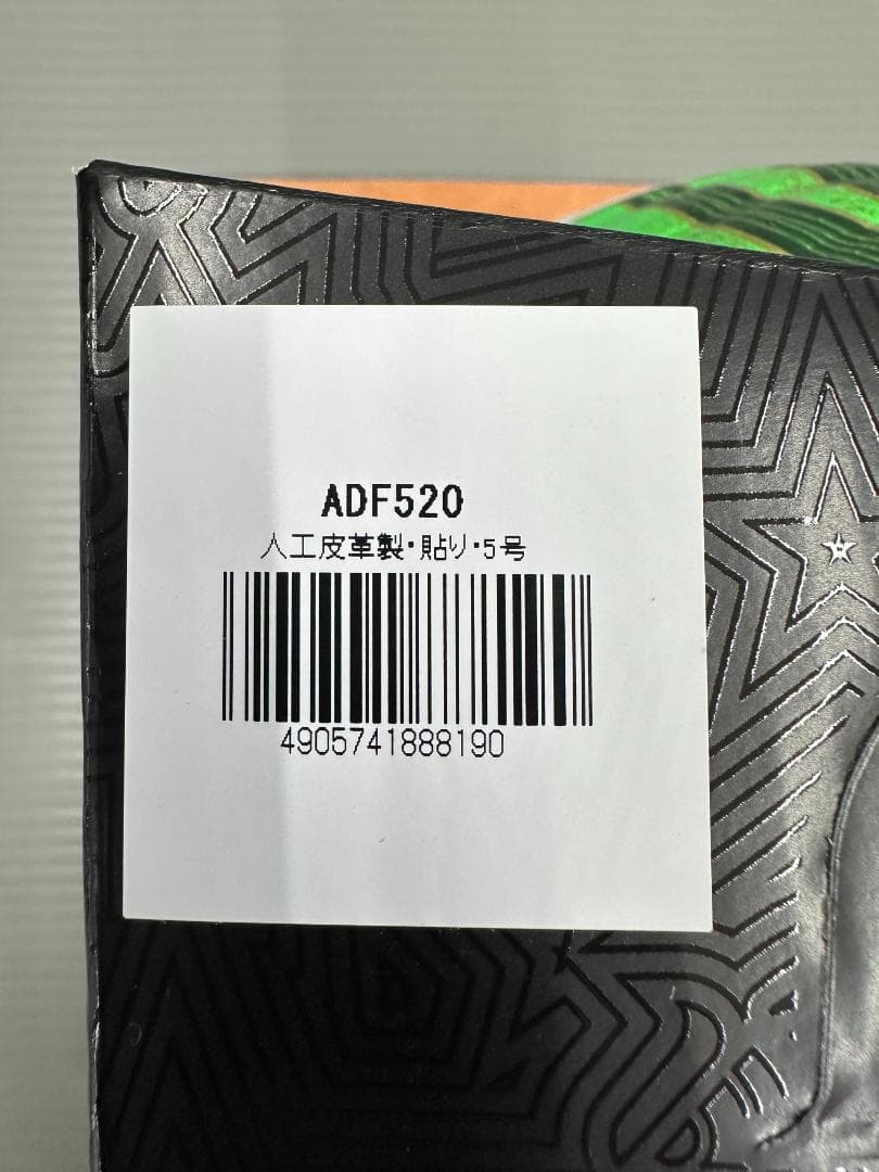 【新品】adidas　サッカーボール　トリオンダプロ　5号球　ADF520