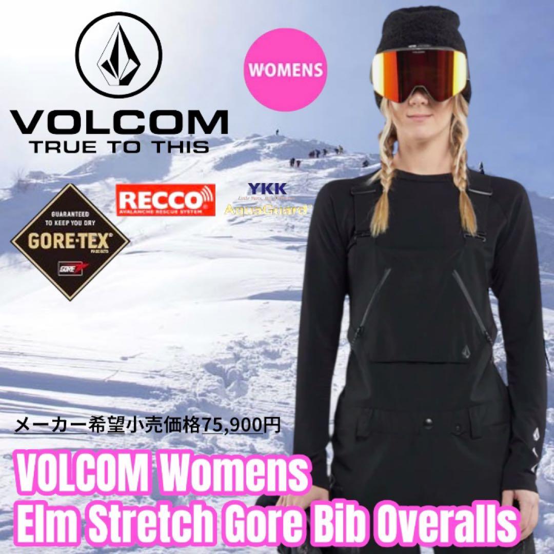 【新品】VOLCOM Elm Stretch ゴアテックス　ビブパンツ　XS