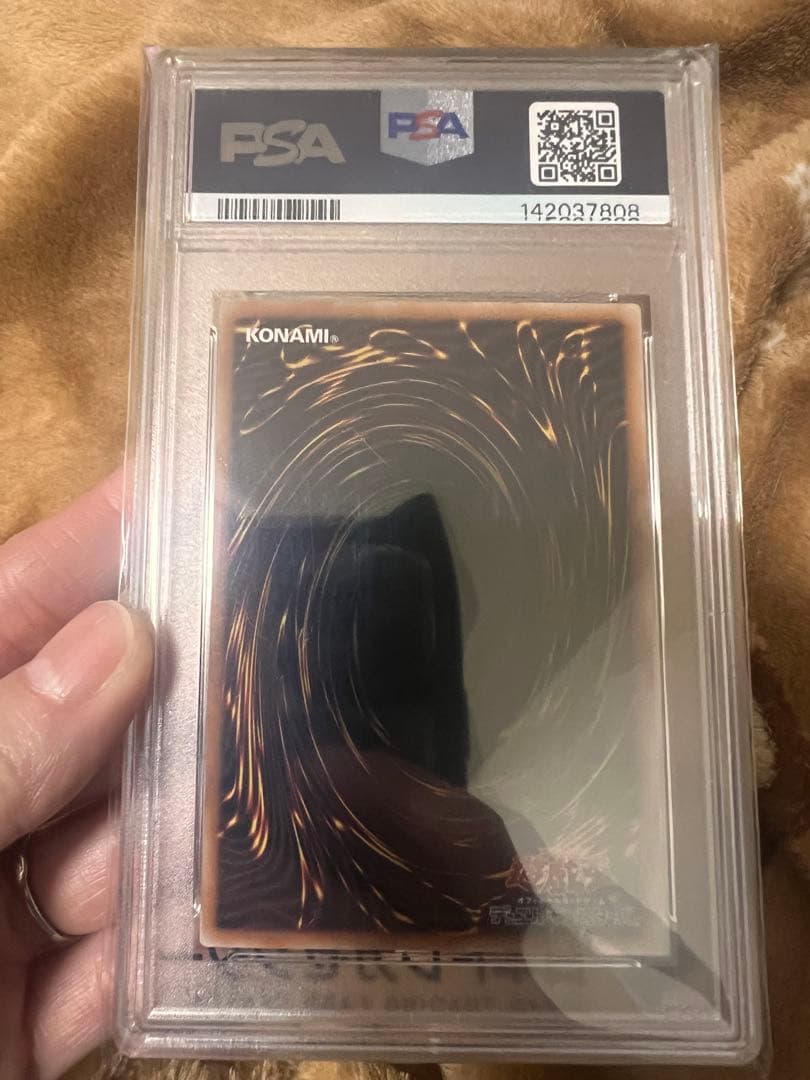 増援(イラスト違い) PSA10 遊戯王
