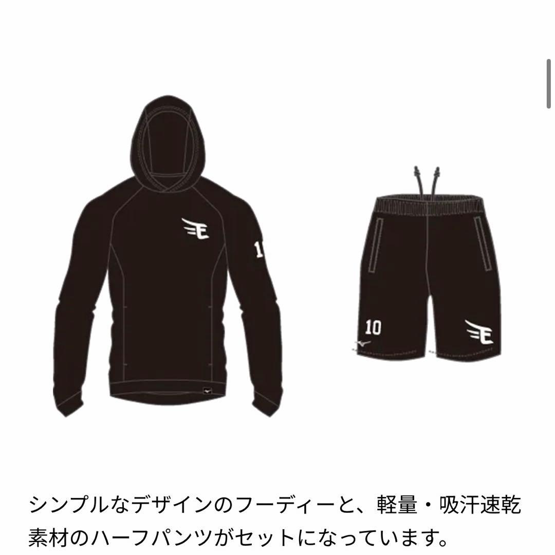 楽天イーグルス　ファンクラブ限定　ミズノ製フーディーセットアップ　Oサイズ